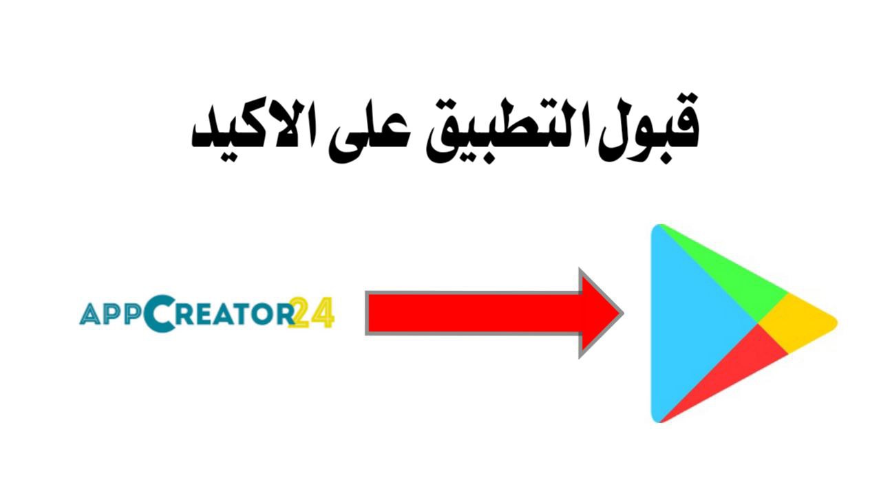 سياسة الخصوصيه